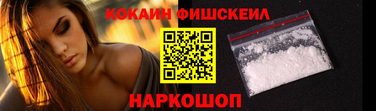 КОКАИН 98% Магнитогорск