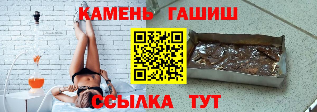 ГАШ Ice-O-Lator Магнитогорск