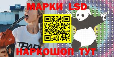 герыч Ипатово
