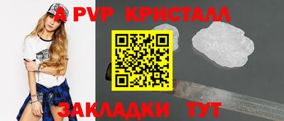герыч Ипатово