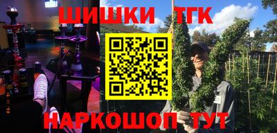 герыч Ипатово