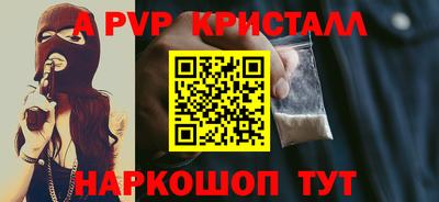 герыч Ипатово
