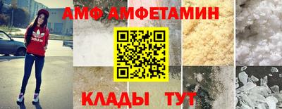 герыч Ипатово