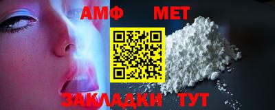 герыч Ипатово