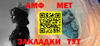 герыч Ипатово