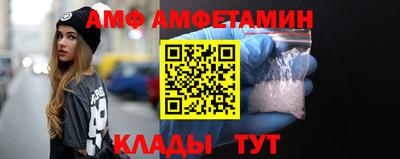 герыч Ипатово
