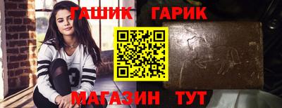 героин Ирбит