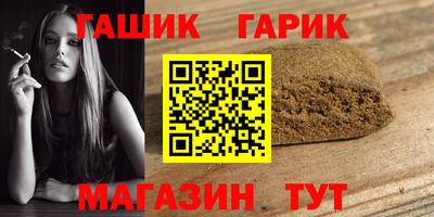 героин Ирбит