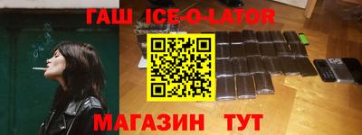 герыч Ипатово