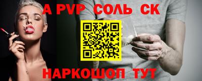 герыч Ипатово