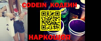 герыч Ипатово