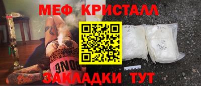 герыч Ипатово