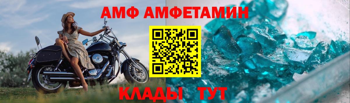 МЕТАМФЕТАМИН мет  МЕТАМФЕТАМИН  Магнитогорск  Вход с VPN 