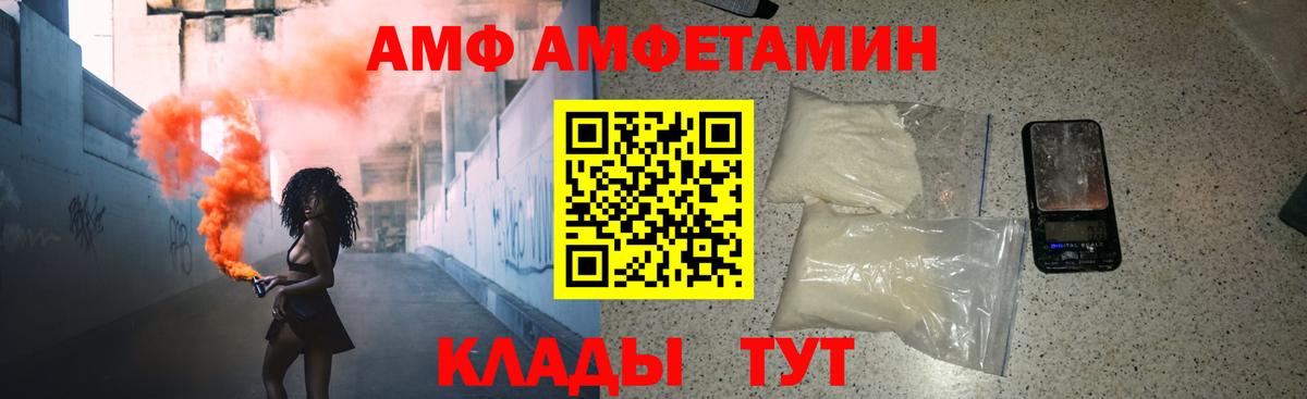 Метамфетамин Декстрометамфетамин 99.9% Магнитогорск
