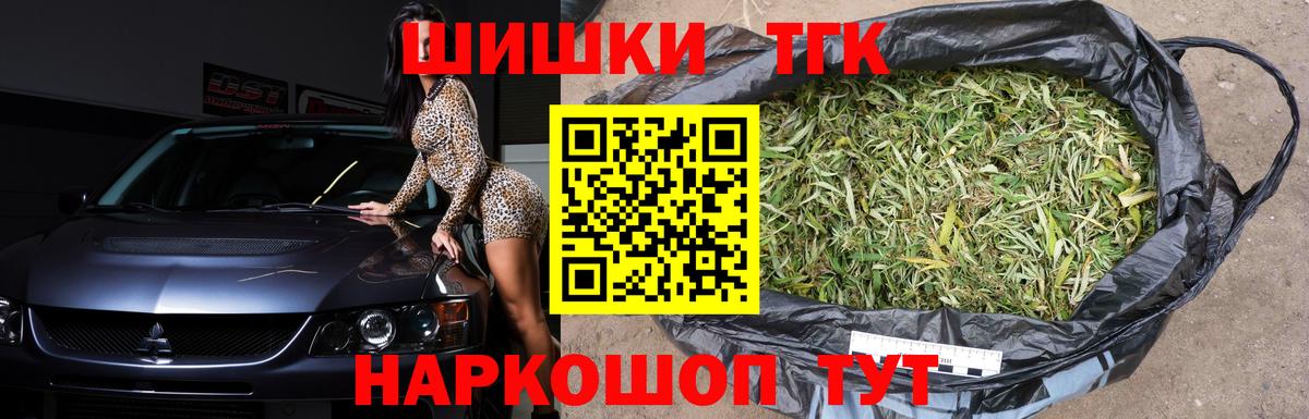 Шишки марихуана семена Магнитогорск