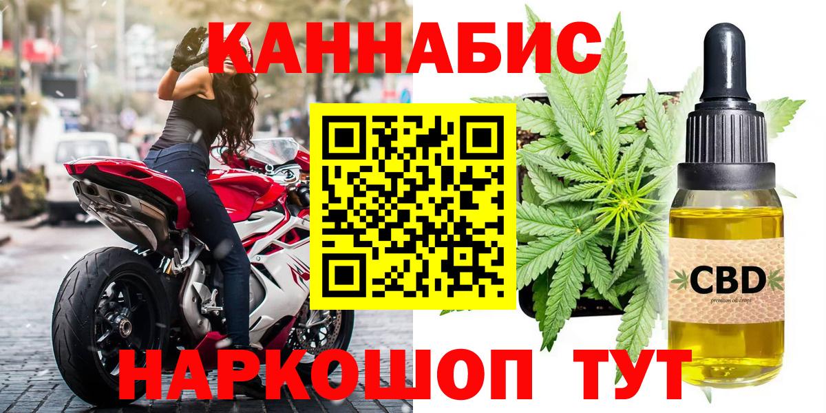 Бошки Шишки OG Kush  Бошки Шишки Amnesia  Магнитогорск  Конопля тримм  Вход с VPN 